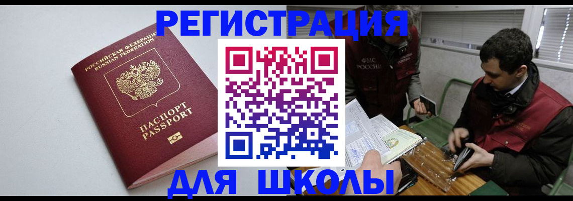 временная регистрация адрес в Пермской области