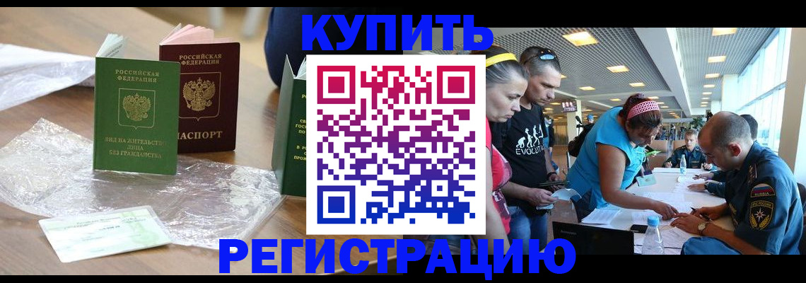 временная регистрация госуслуги в Пермской области